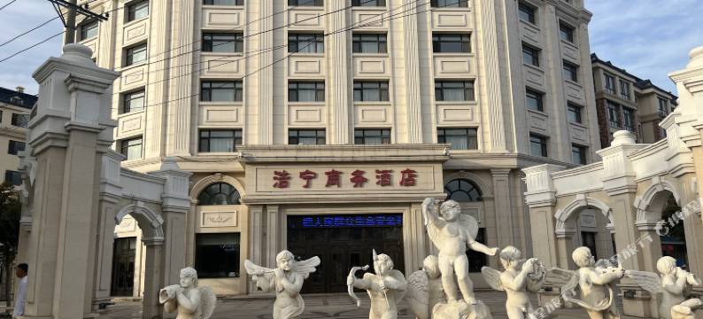 哈尔滨浩宁商务酒店(双城火车站店)图片