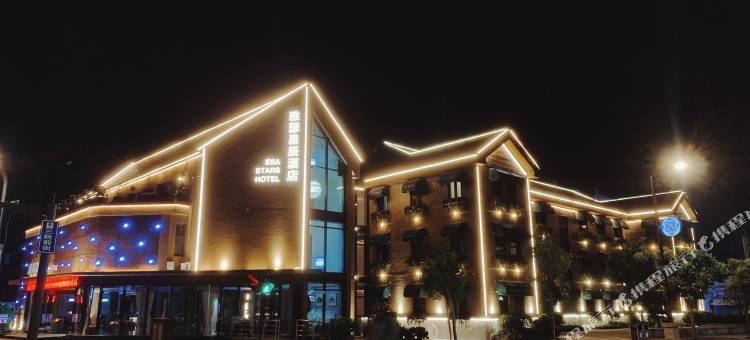 雅瑟星辰酒店(开封清明上河园鼓楼广场店)图片