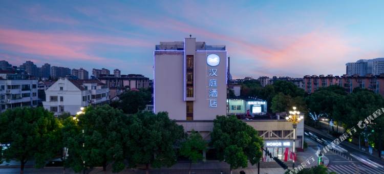 汉庭酒店(海盐新桥北路店)图片