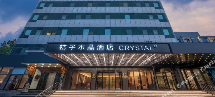 北京上地中关村软件园桔子水晶酒店图片