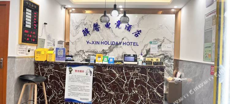 驿馨电竞酒店(上海锦秋路店)图片