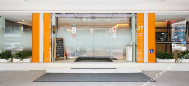 新驿旅店(台北车站三馆)图片