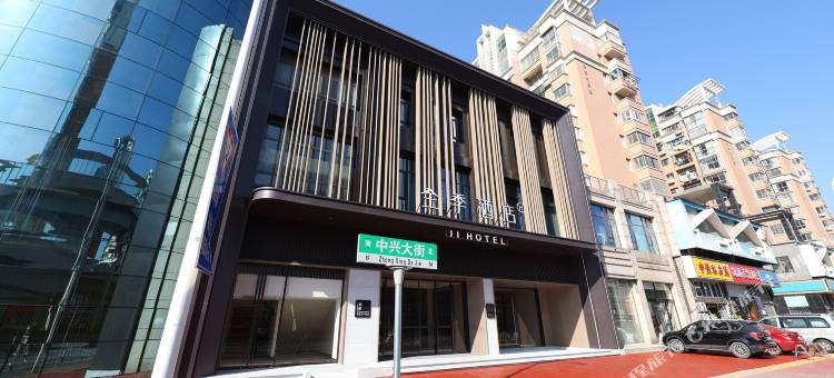 全季酒店(安庆火车站中兴大道店)图片