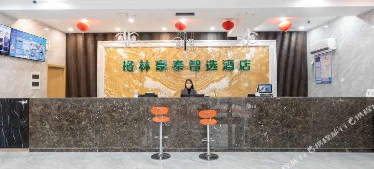 格林豪泰智选酒店(南通市理工学院唐闸古镇店)图片