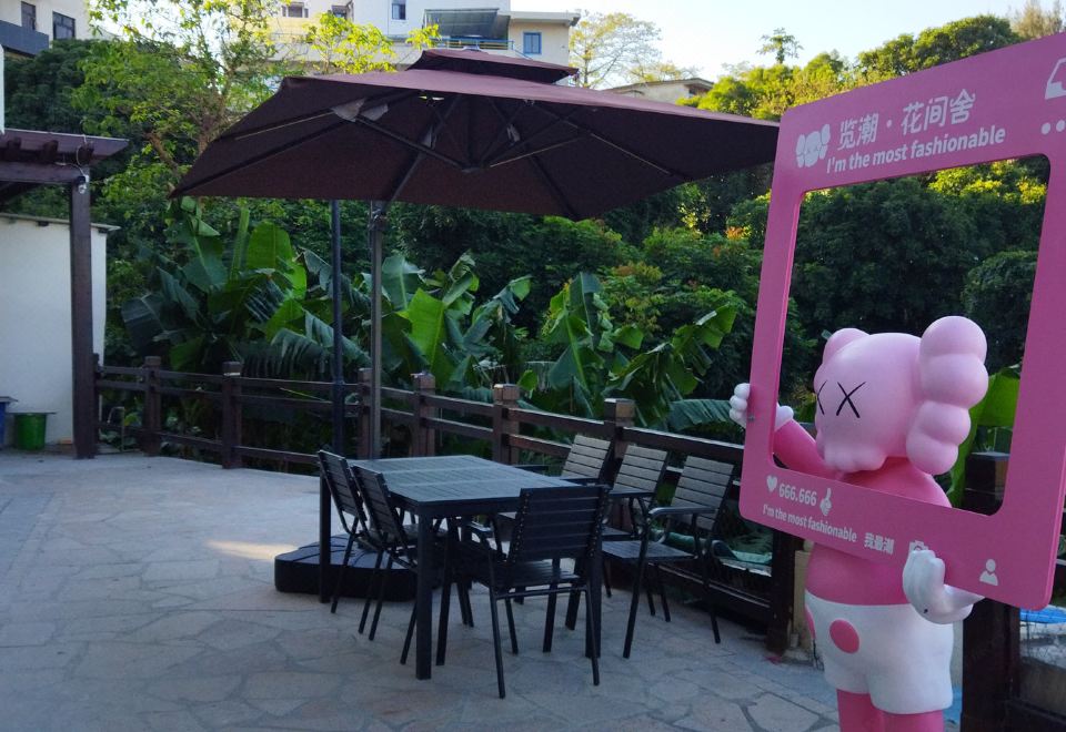 Lanchao Huajianshe Homestay (Zhuhai Guishan Island)Hotel Overview