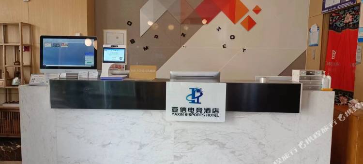 亚信电竞民宿(无锡湖滨商业街店)图片