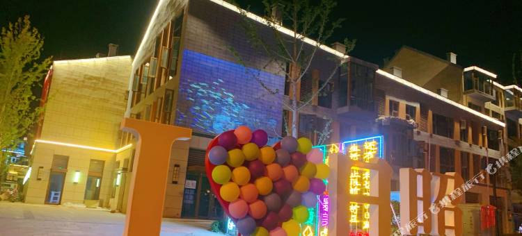 星鹏民宿酒店(第三海水浴场店)图片