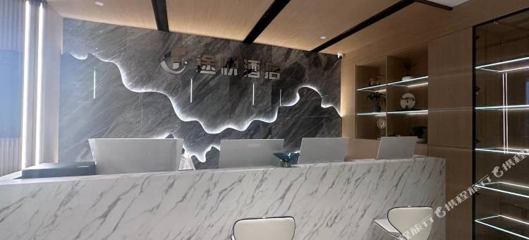 途悦酒店(中华北大街赵佗公园店)图片