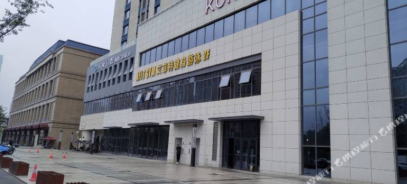 颐岚设计艺术民宿(西安文理学院万达广场店)图片