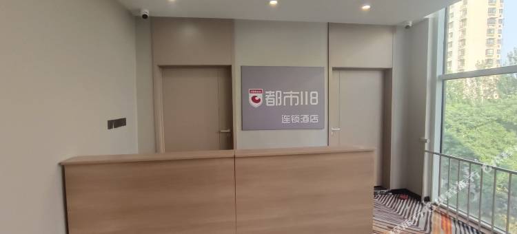 都市118连锁酒店(中北永旺店)图片