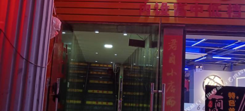 上海金鹤客房图片