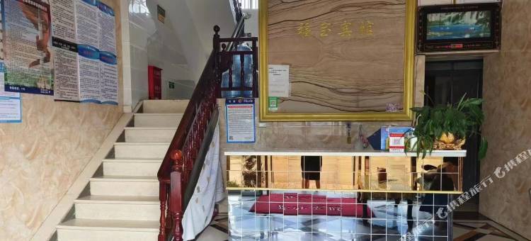 陆良福宝宾馆图片