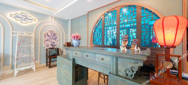 中暹罗酒店(Sino Siam Hotel)图片