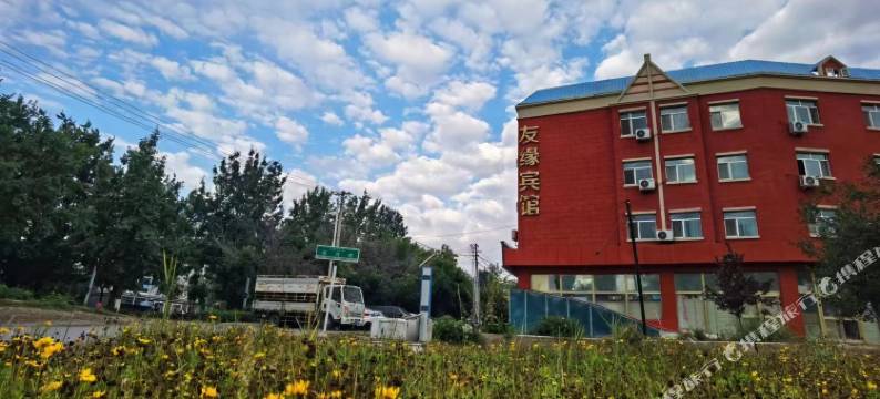 塔城友缘商务宾馆图片