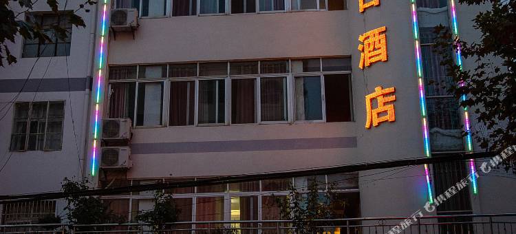 鲁甸县冠宏假日宾馆图片