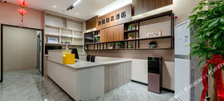 凯旋商务酒店(太原肿瘤医院店)图片