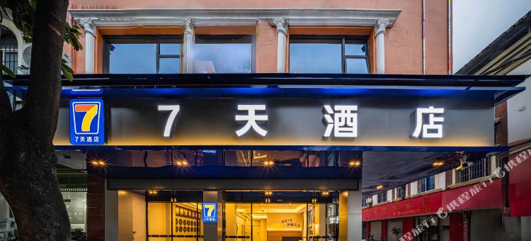 7天酒店(扶绥店)图片