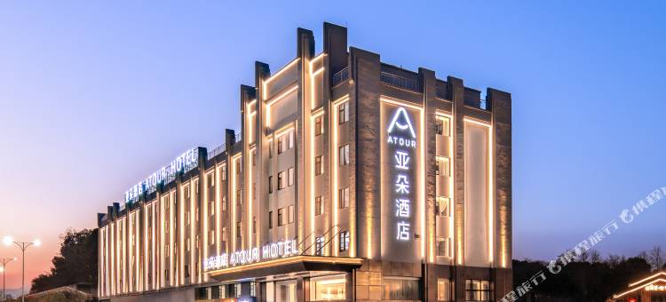 南昌经开区财经大学亚朵酒店图片