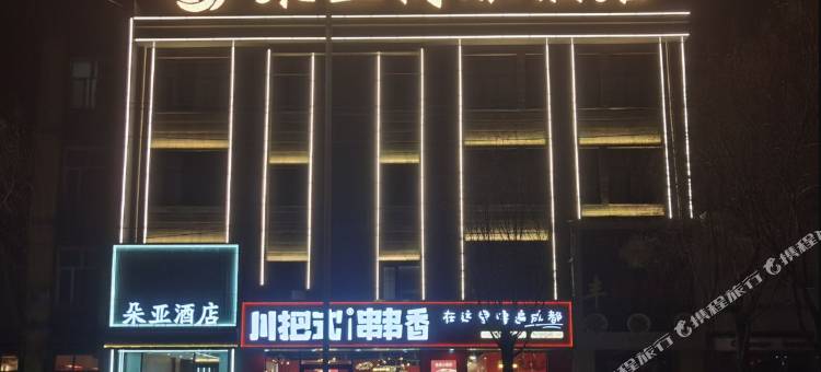 丰镇朵亚商旅酒店图片