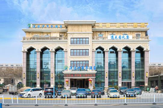 锦州浣溪沙商务酒店(渤海大学松山校区店)