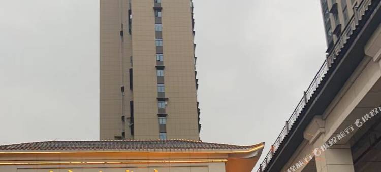 如您所院民宿( 恩施女儿城店)图片