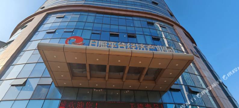 瀚屿湾海景智选酒店(日照万平口店)图片