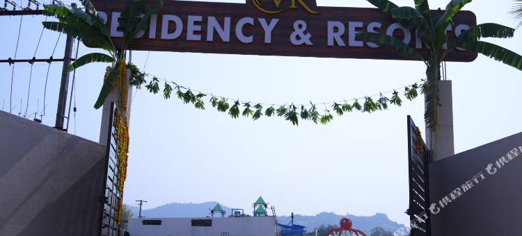 VK Residency and Resorts Boyakonda图片