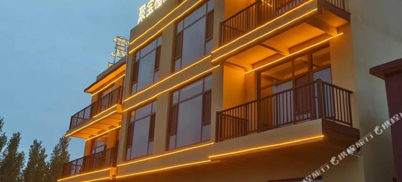 辉县聚宝福院民宿图片