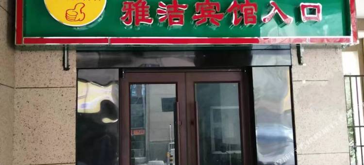 家外佳酒店(徐州高铁东站店)图片