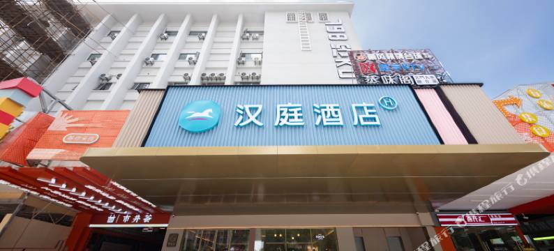 汉庭酒店(武汉动物园万科未来中心店)图片