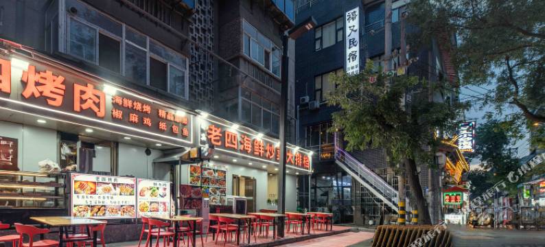 禧又·See U酒店(西安钟楼回民街店)图片