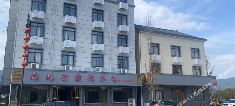 国瑞宾馆(瑶琳仙境店)图片