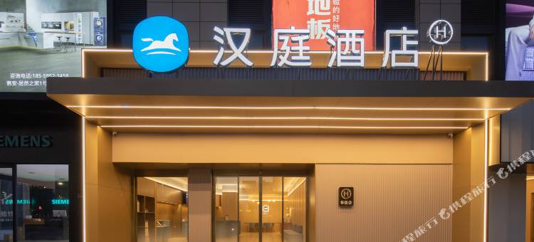 汉庭酒店(惠安中新花园惠泉北路店)图片