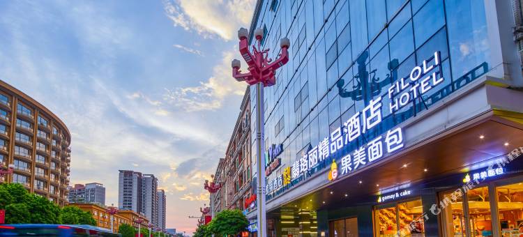 东莞翡珞丽酒店图片