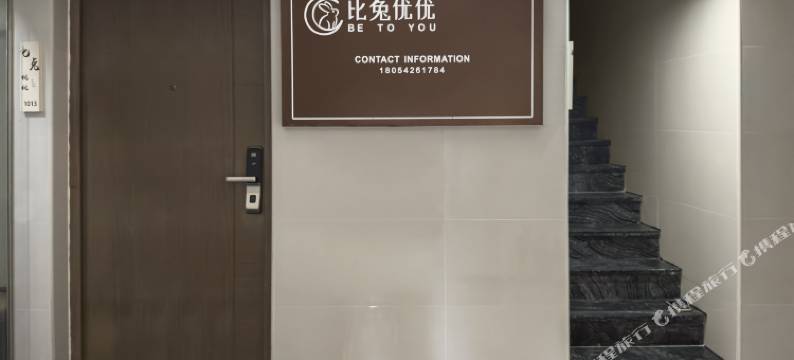 比兔优优公寓(广州长隆野生动物园店)图片