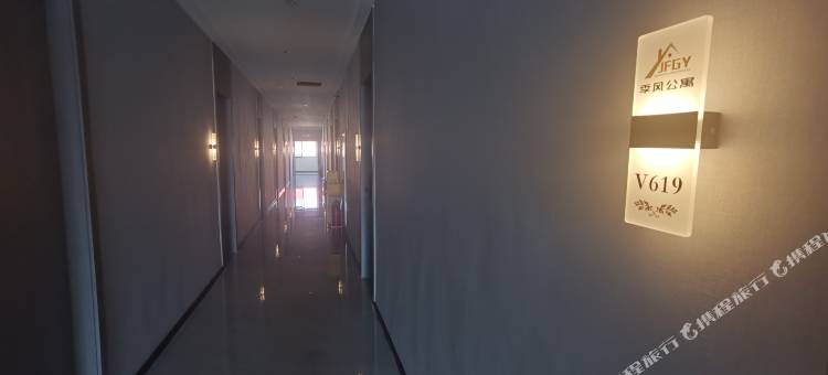 Ji Feng Apartment 季风酒店式公寓 (宁德店)图片
