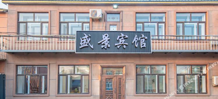 哈尔滨盛景宾馆(太平国际机场店)图片