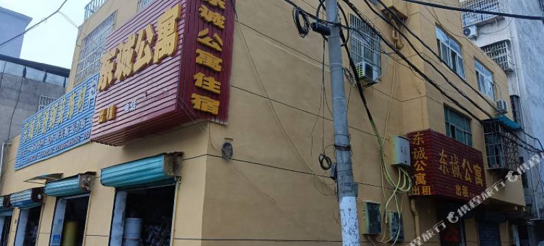 淮南东诚公寓图片