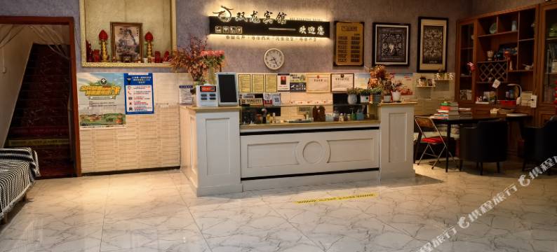 辰溪双龙公寓图片