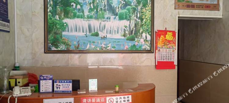 应城城市宾馆图片