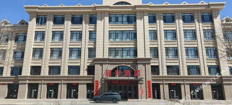 嘉兴酒店(大路新区店)图片
