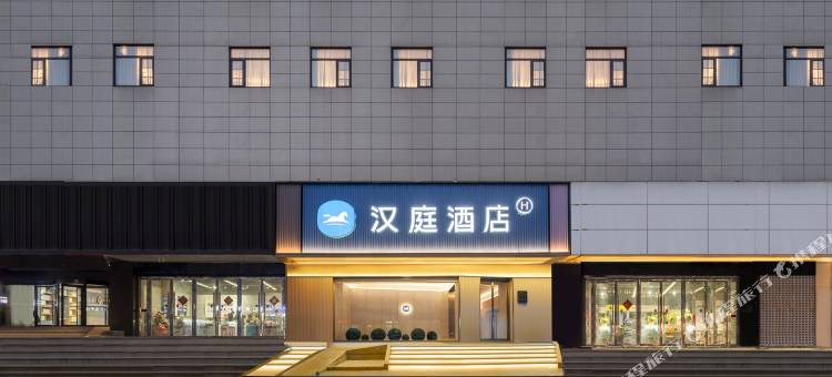 汉庭酒店(南京新街口珠江路店)图片