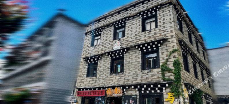 稻城亚丁旅影富氧酒店图片