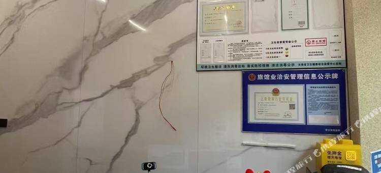 隆智民宿(芒市广场店)图片