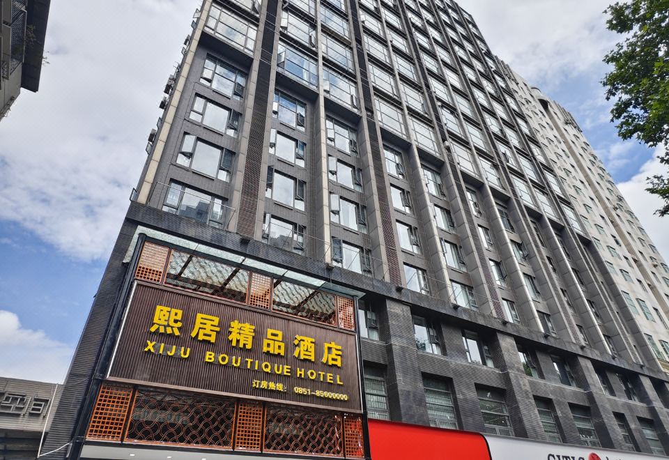 酒店外观