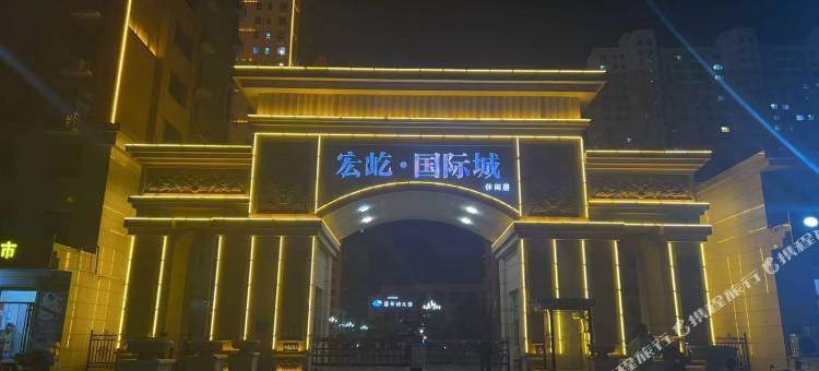 望都和悦民宿图片
