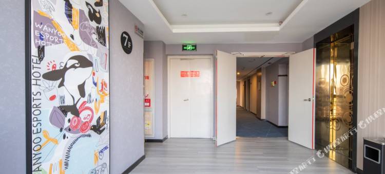 网鱼电竞酒店(常州天宁九龙大厦店)图片