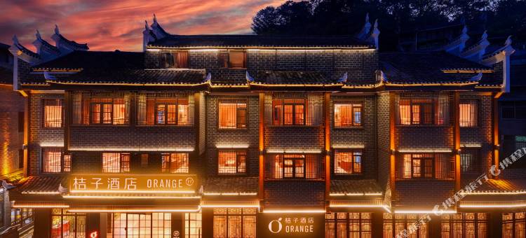 桔子酒店(湘西凤凰古城虹桥店)图片