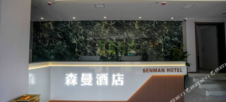 森曼酒店(大同古城西环路店)图片