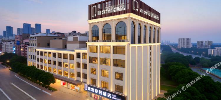 途客轻居酒店(昆明晓东村地铁站华洋家居广场店)图片